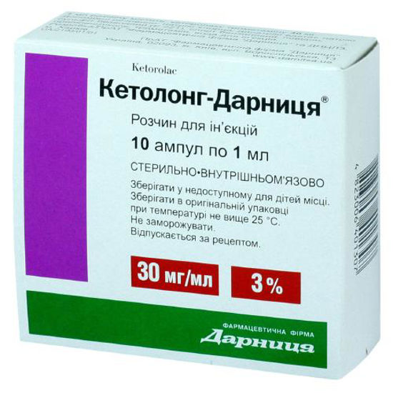 Кетолонг-Дарниця розчин для ін'єкцій 3 % 1 мл №10